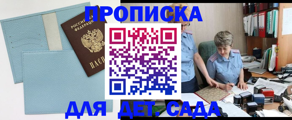 миграционный учет в Добрянке