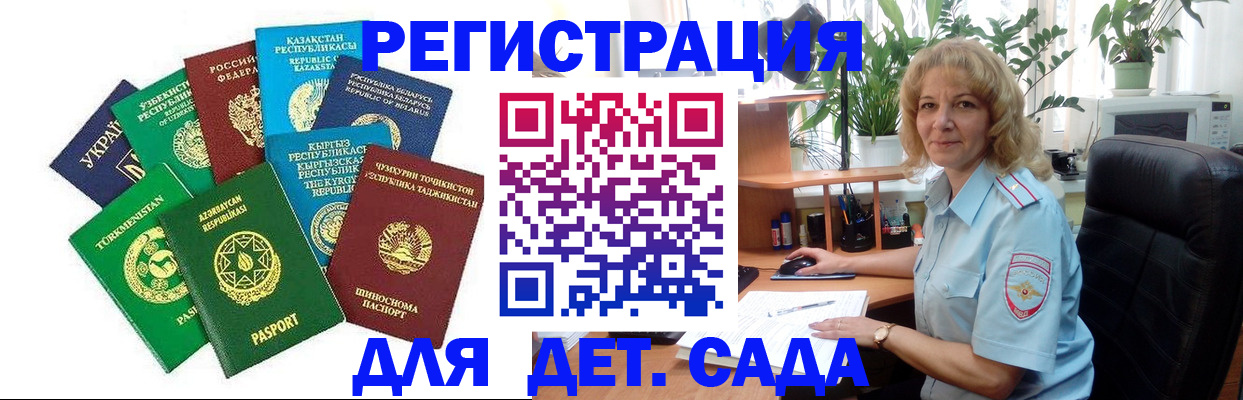 временная регистрация госуслуги в Добрянке